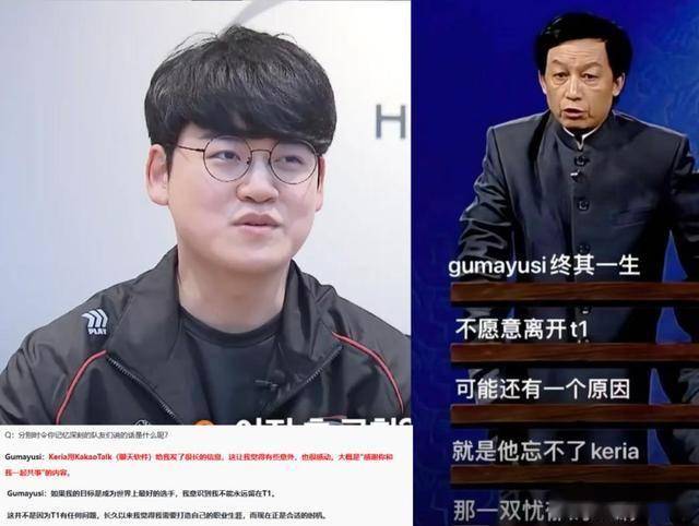 S15赛季末LOL赛事：LPL青黄不接，GEN打破14年传统租借Cryin