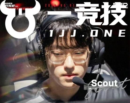 【一竞技1JingJi】LOL：Scout明年首发地位不保 K杯和Faker对位杯完爆