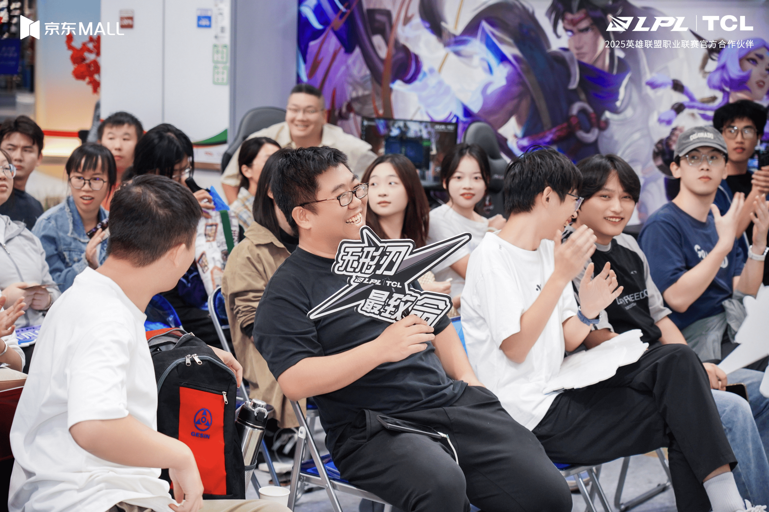 直击LOL全球总决赛！TCL厦门嘉年华，硬核科技与竞技激情双向拉满