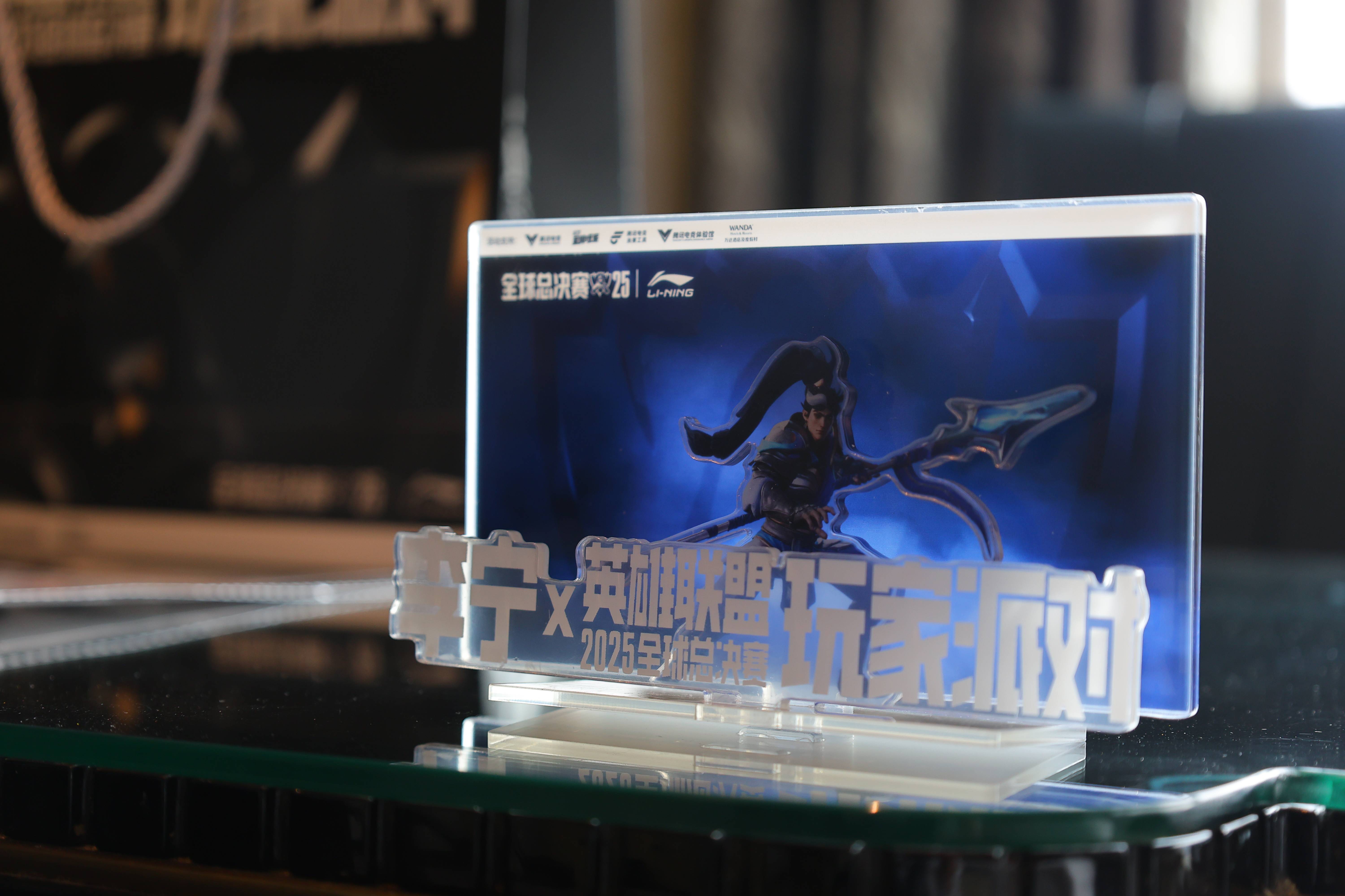 成都万达瑞华酒店打造英雄联盟全球总决赛观赛新主场