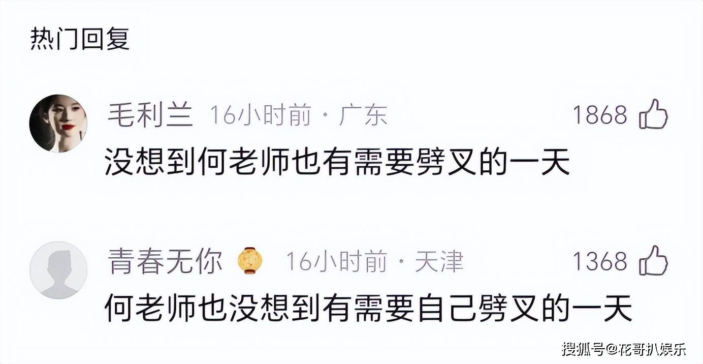 何炅再次身处抓马名场面，内娱史官非他莫属，盘点内娱经典名场面