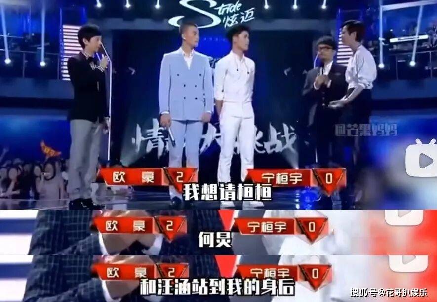 何炅再次身处抓马名场面，内娱史官非他莫属，盘点内娱经典名场面