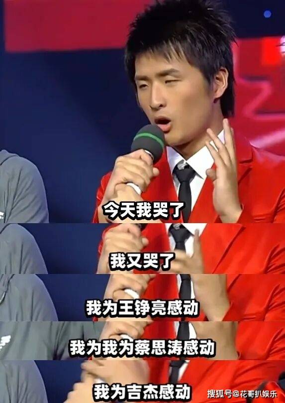 何炅再次身处抓马名场面，内娱史官非他莫属，盘点内娱经典名场面