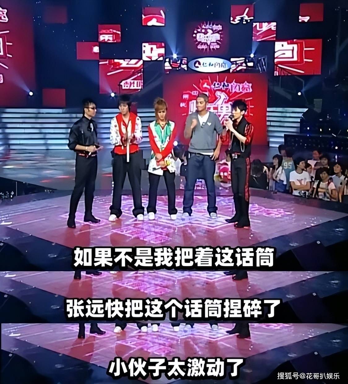 何炅再次身处抓马名场面，内娱史官非他莫属，盘点内娱经典名场面