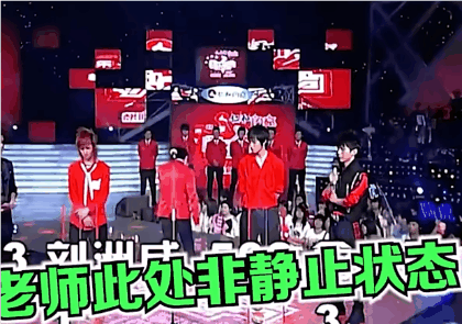 何炅再次身处抓马名场面，内娱史官非他莫属，盘点内娱经典名场面