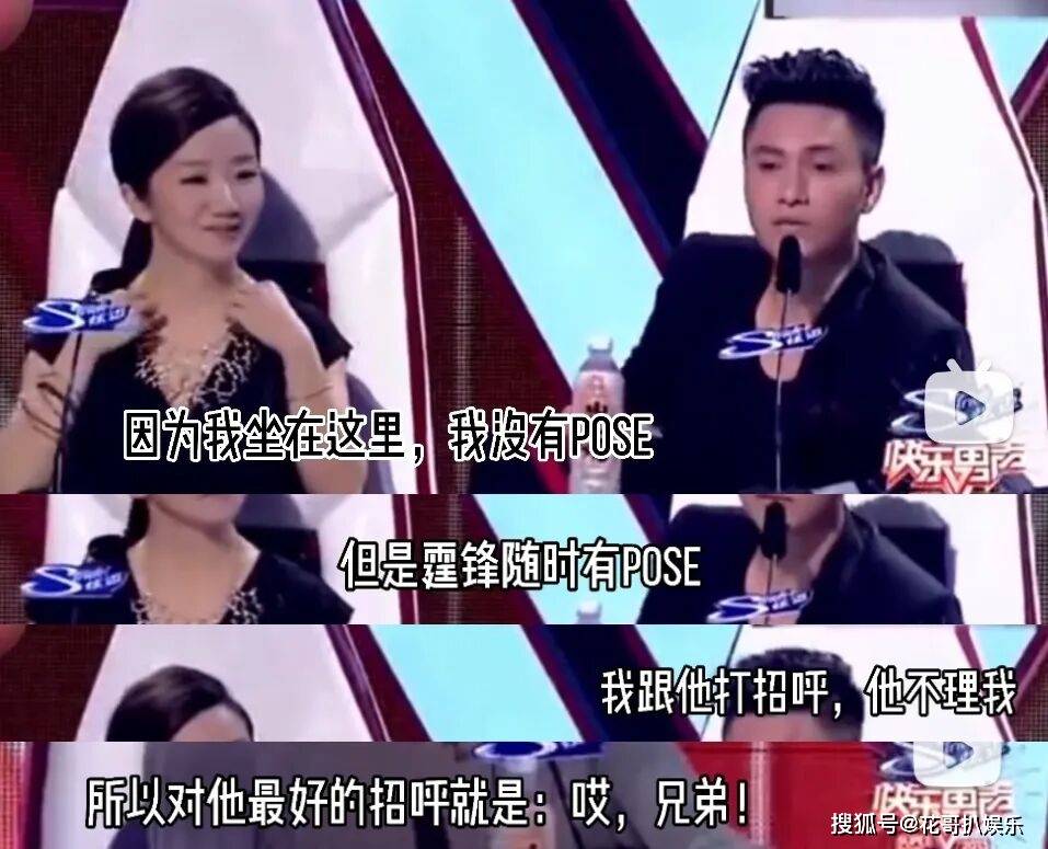 何炅再次身处抓马名场面，内娱史官非他莫属，盘点内娱经典名场面