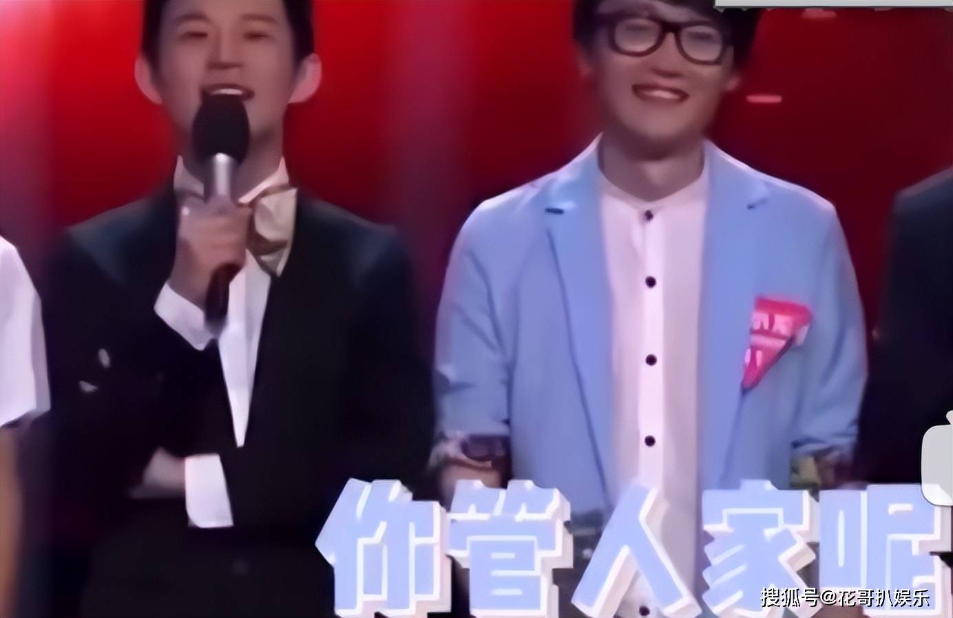 何炅再次身处抓马名场面，内娱史官非他莫属，盘点内娱经典名场面