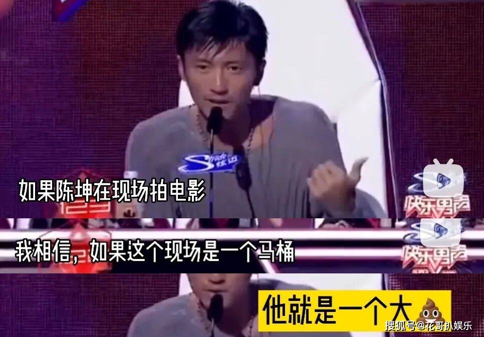 何炅再次身处抓马名场面，内娱史官非他莫属，盘点内娱经典名场面