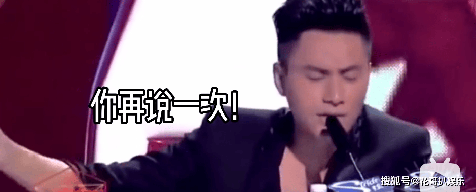 何炅再次身处抓马名场面，内娱史官非他莫属，盘点内娱经典名场面