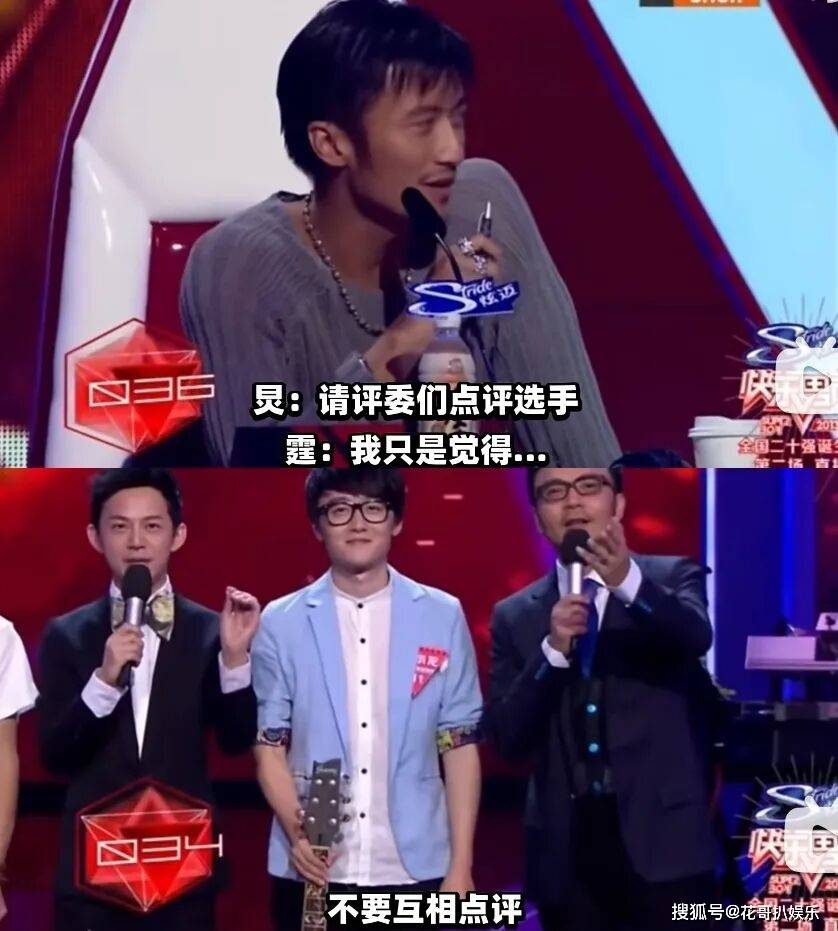 何炅再次身处抓马名场面，内娱史官非他莫属，盘点内娱经典名场面