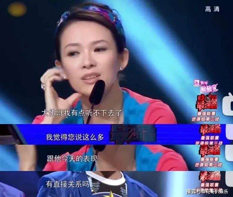 何炅再次身处抓马名场面，内娱史官非他莫属，盘点内娱经典名场面