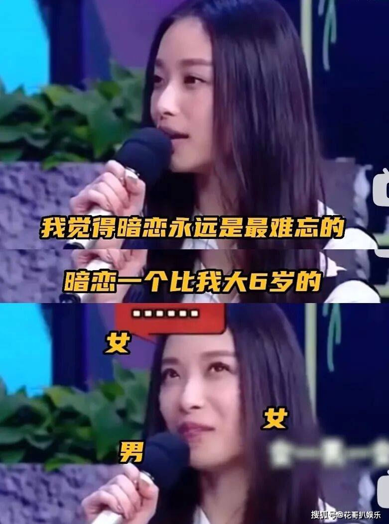 何炅再次身处抓马名场面，内娱史官非他莫属，盘点内娱经典名场面