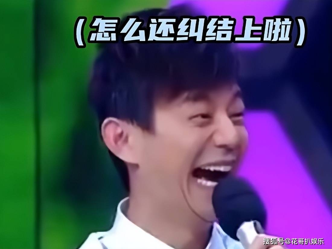 何炅再次身处抓马名场面，内娱史官非他莫属，盘点内娱经典名场面