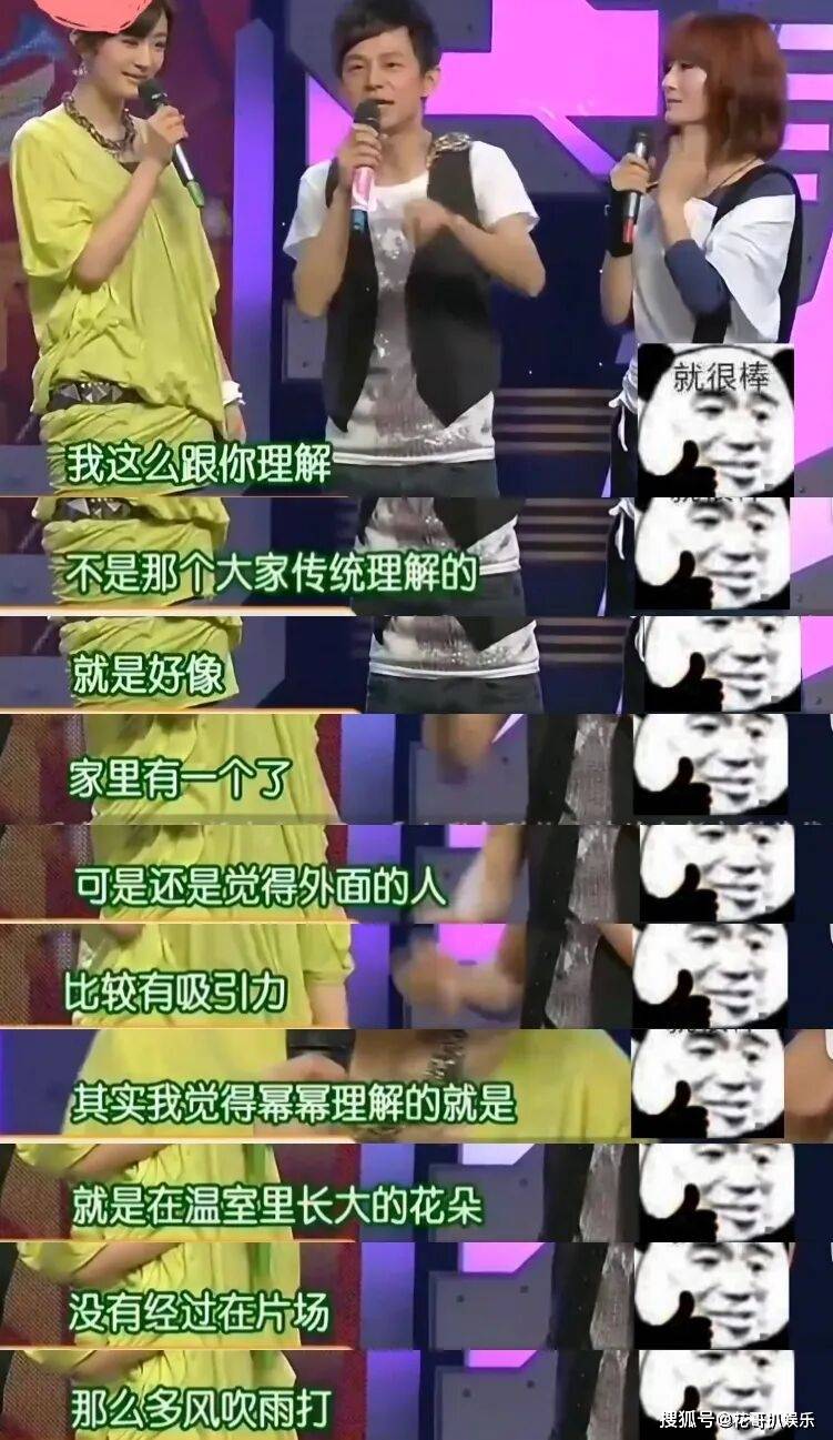 何炅再次身处抓马名场面，内娱史官非他莫属，盘点内娱经典名场面