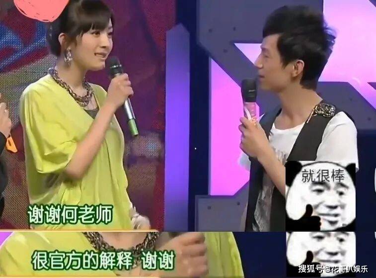 何炅再次身处抓马名场面，内娱史官非他莫属，盘点内娱经典名场面