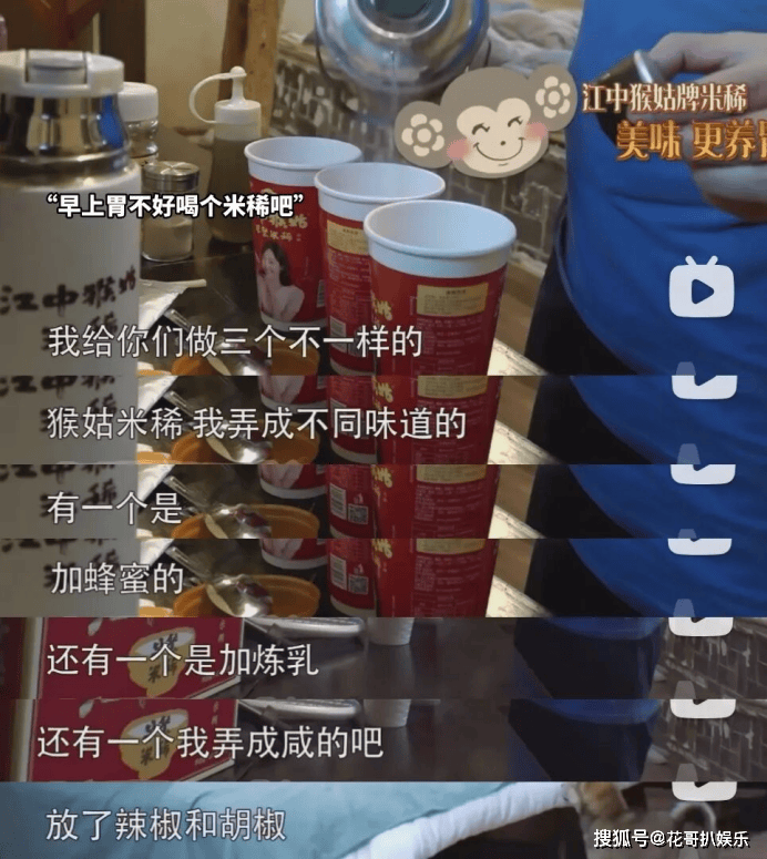 何炅再次身处抓马名场面，内娱史官非他莫属，盘点内娱经典名场面