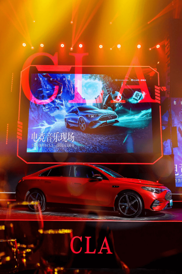 全新梅赛德斯-奔驰助阵，2025英雄联盟全球总决赛燃爆蓉城！