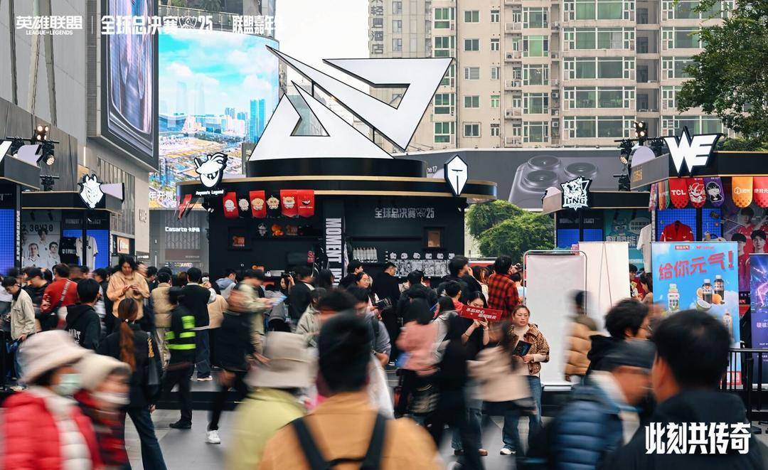 英雄联盟全球总决赛：成都的青春主场与城市新名片