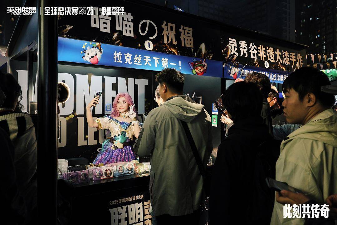 英雄联盟全球总决赛：成都的青春主场与城市新名片