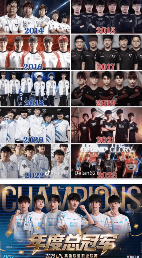 网友总结英雄联盟全球总决赛玄学 黑白队服轮流夺冠？