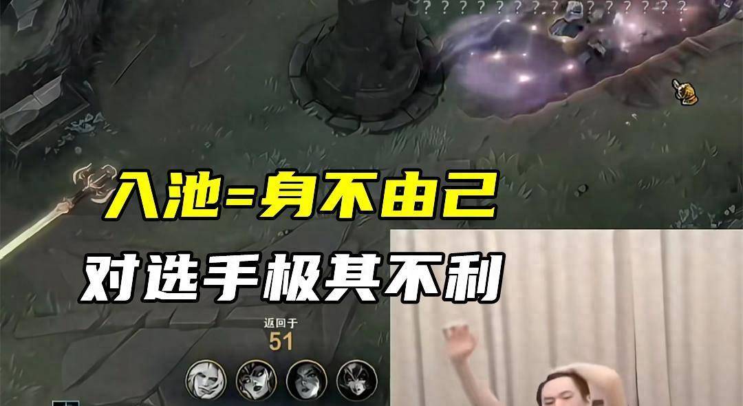 明星选手集体休赛抗议，LPL竞拍规则上演一日游闹剧