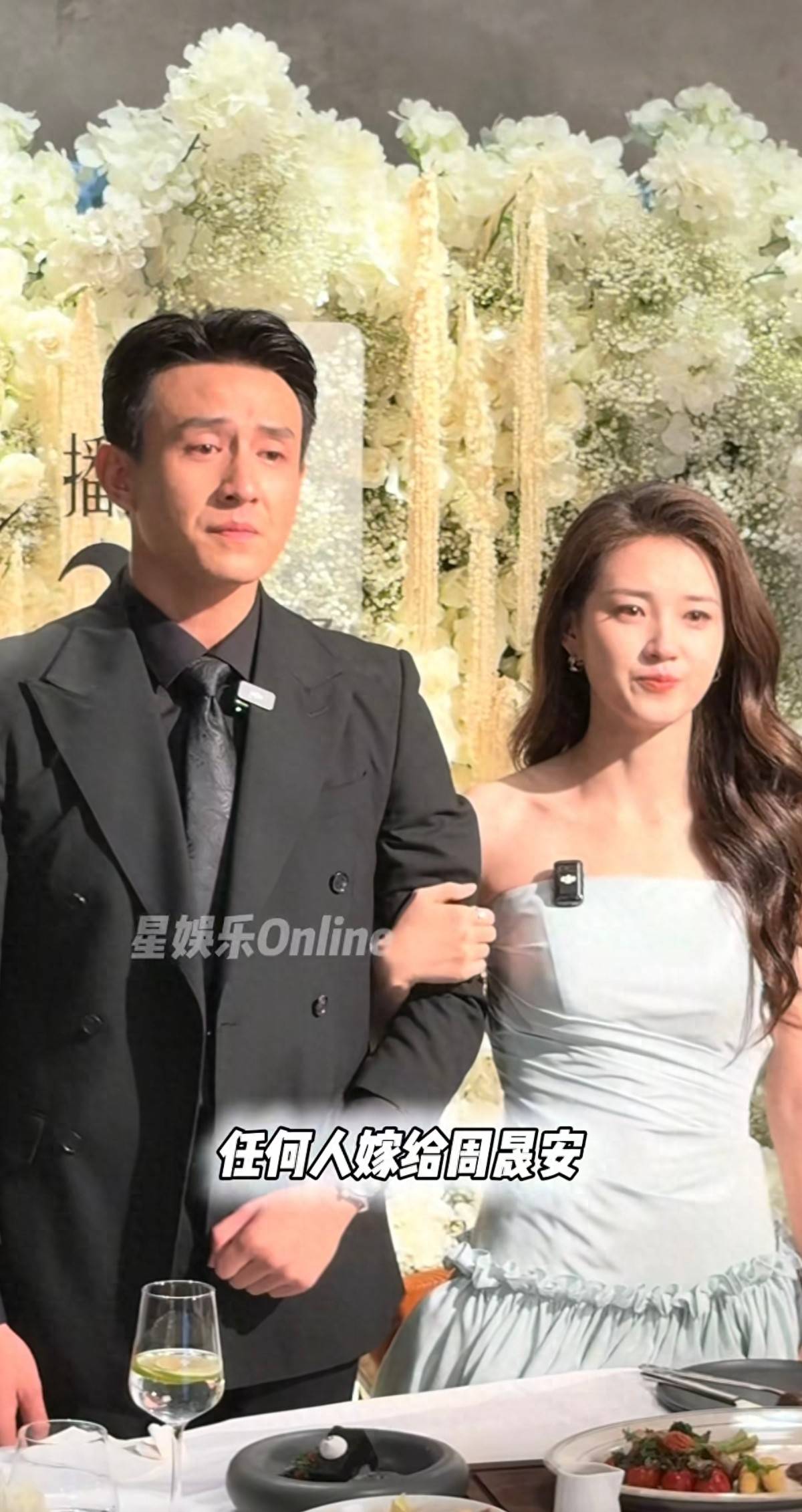 刘萧旭郭宇欣看盛夏名场面落泪