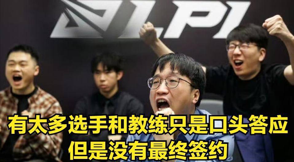 IG转会迎来噩耗！TheShy悬而未决，明星选手为何集体休息？