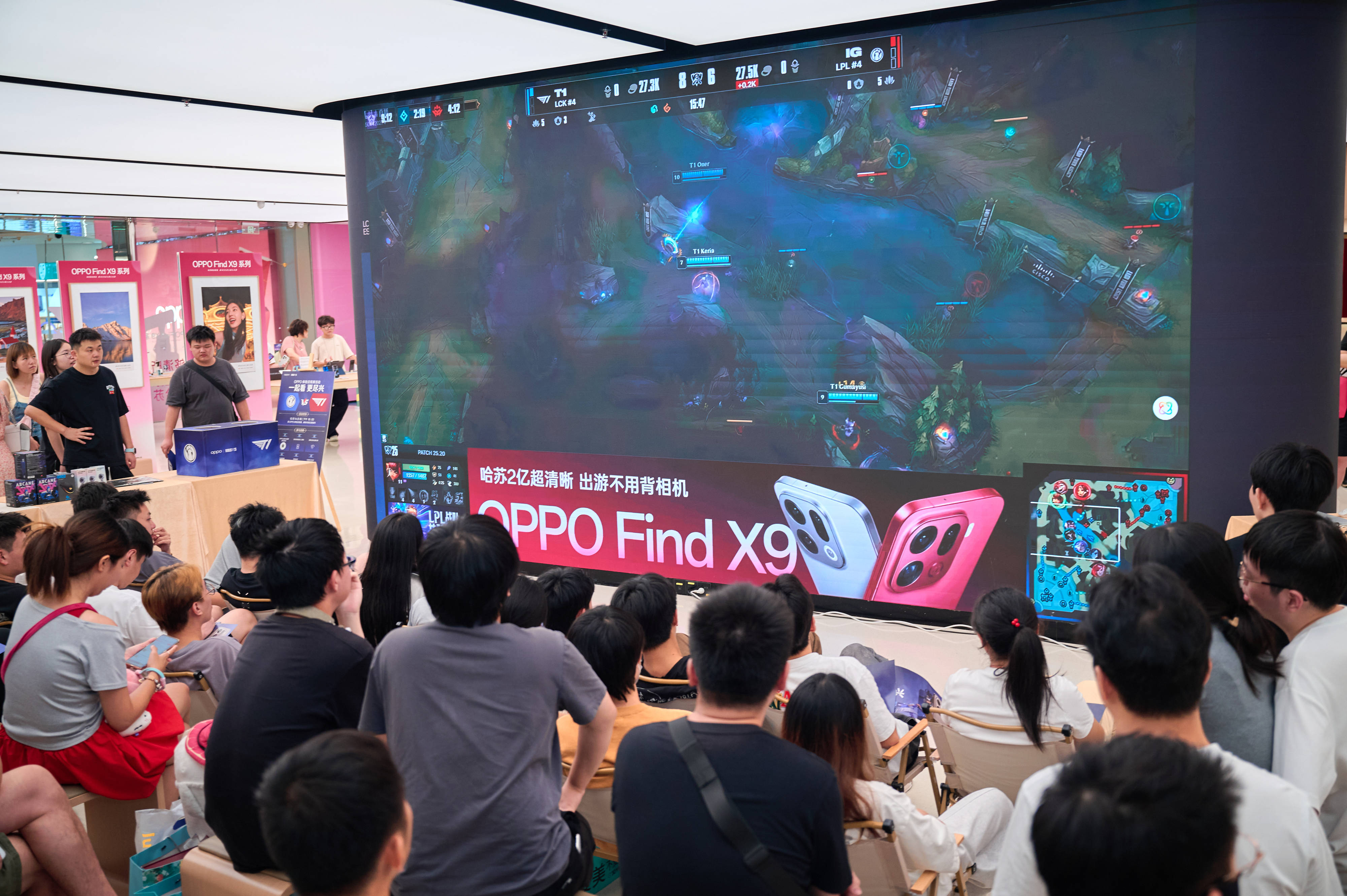 2025英雄联盟全球总决赛开打！OPPO全国百城门店同步观赛