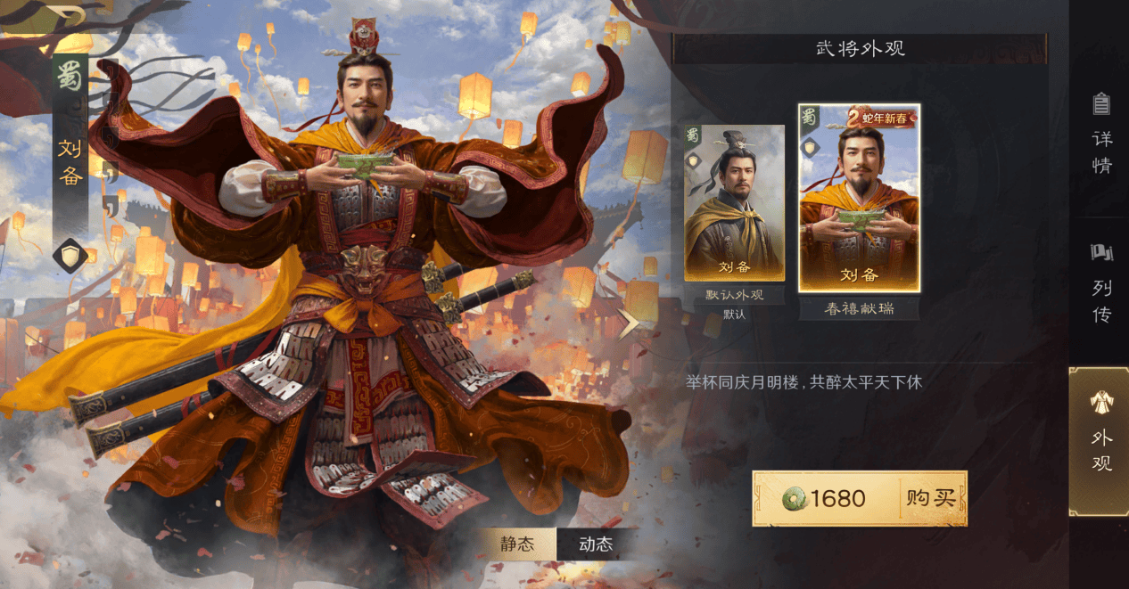 与iG明星选手一起征战三国，你准备好了吗？