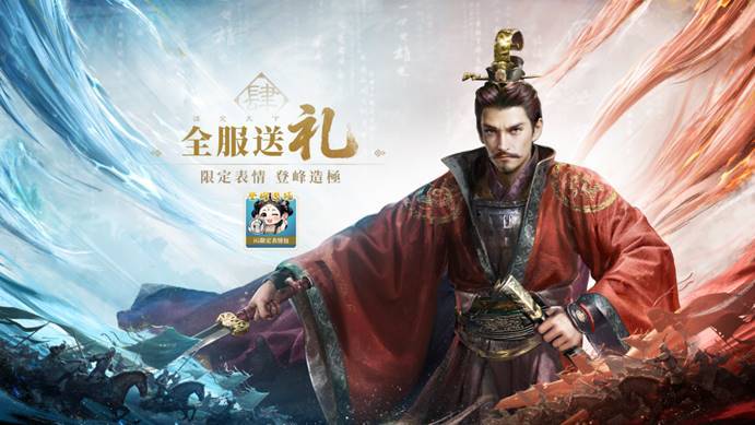 iG明星选手全员集结，邀你开启三国争霸之旅！