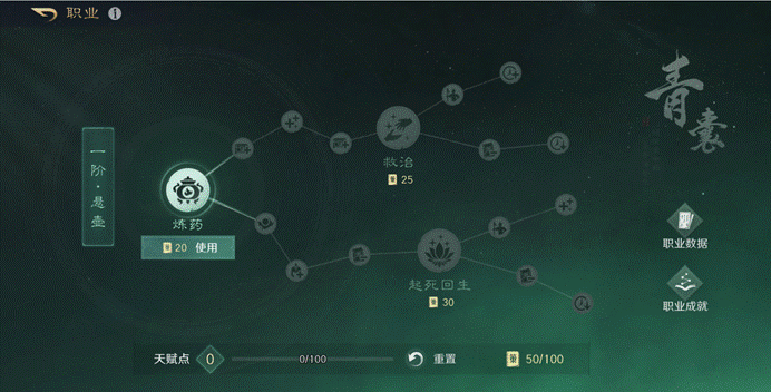 iG明星选手全员集结，邀你开启三国争霸之旅！