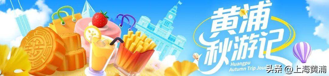 现场已挤爆！英雄联盟全球总决赛主题快闪店来了！