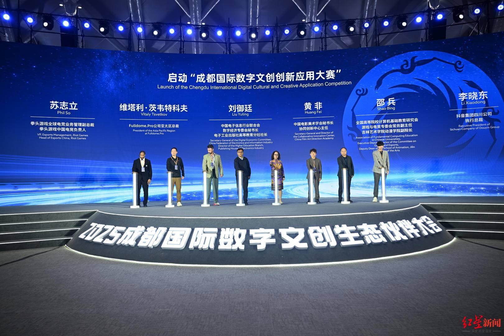 英雄联盟全球总决赛领衔，5大顶级电竞赛事密集落户成都