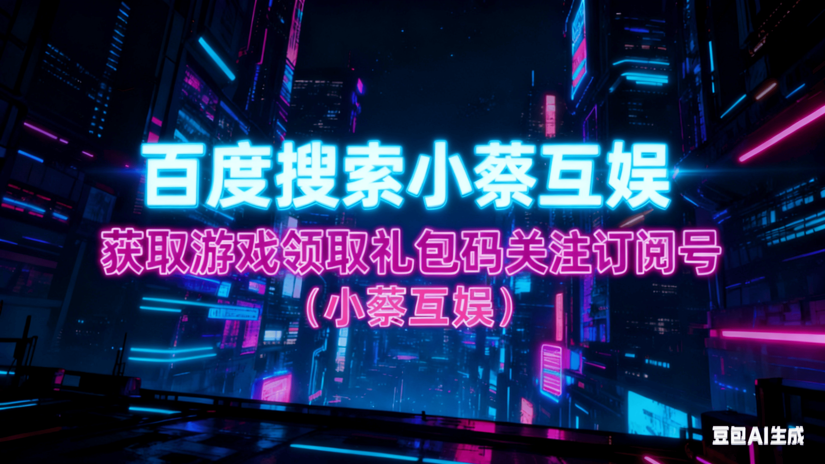 职场 + 家庭 + 校园：全场景爆笑名场面