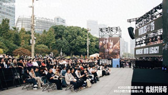百米沿江线变身“电竞长廊”，英雄联盟全球总决赛嘉年华亮相北外滩