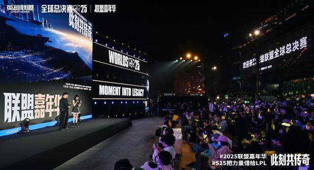 百米沿江线变身“电竞长廊”，英雄联盟全球总决赛嘉年华亮相北外滩