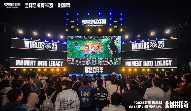 百米沿江线变身“电竞长廊”，英雄联盟全球总决赛嘉年华亮相北外滩