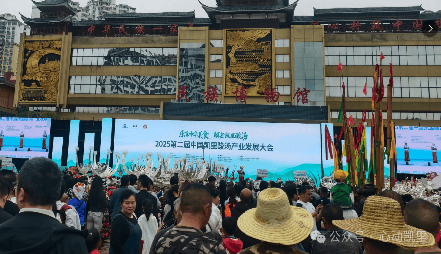 凯里这些“名场面”来了！一起回顾~