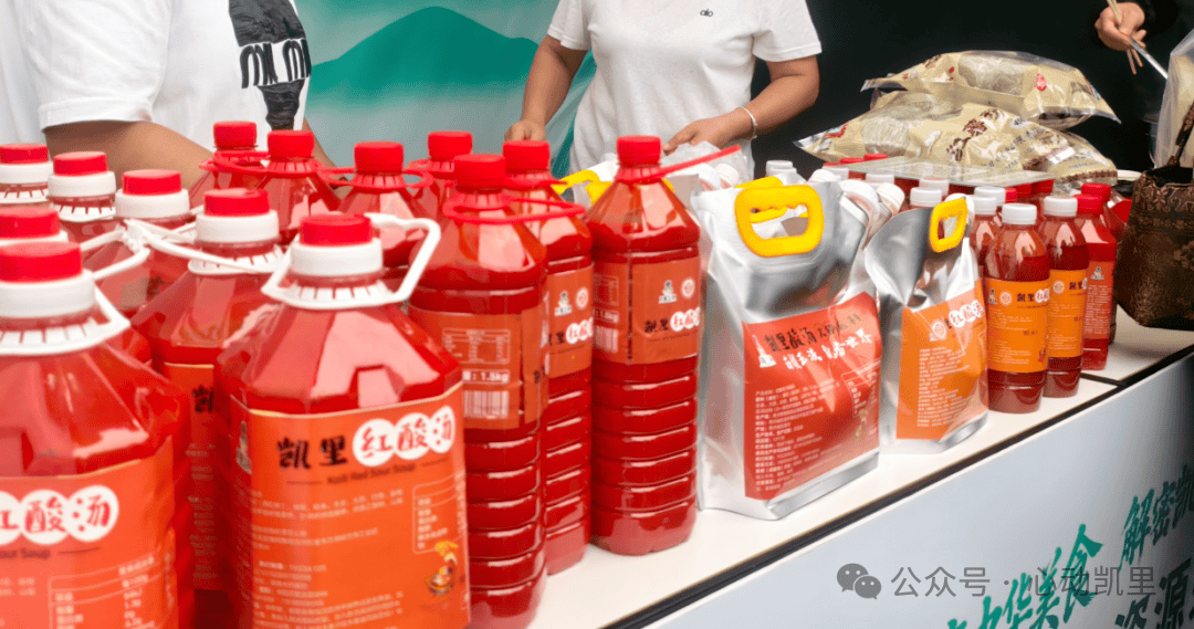 凯里这些“名场面”来了！一起回顾~