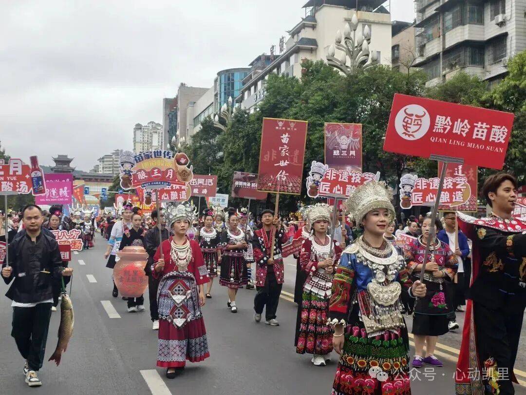 凯里这些“名场面”来了！一起回顾~