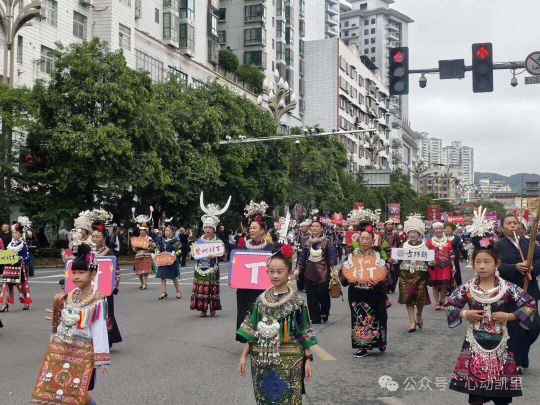 凯里这些“名场面”来了！一起回顾~
