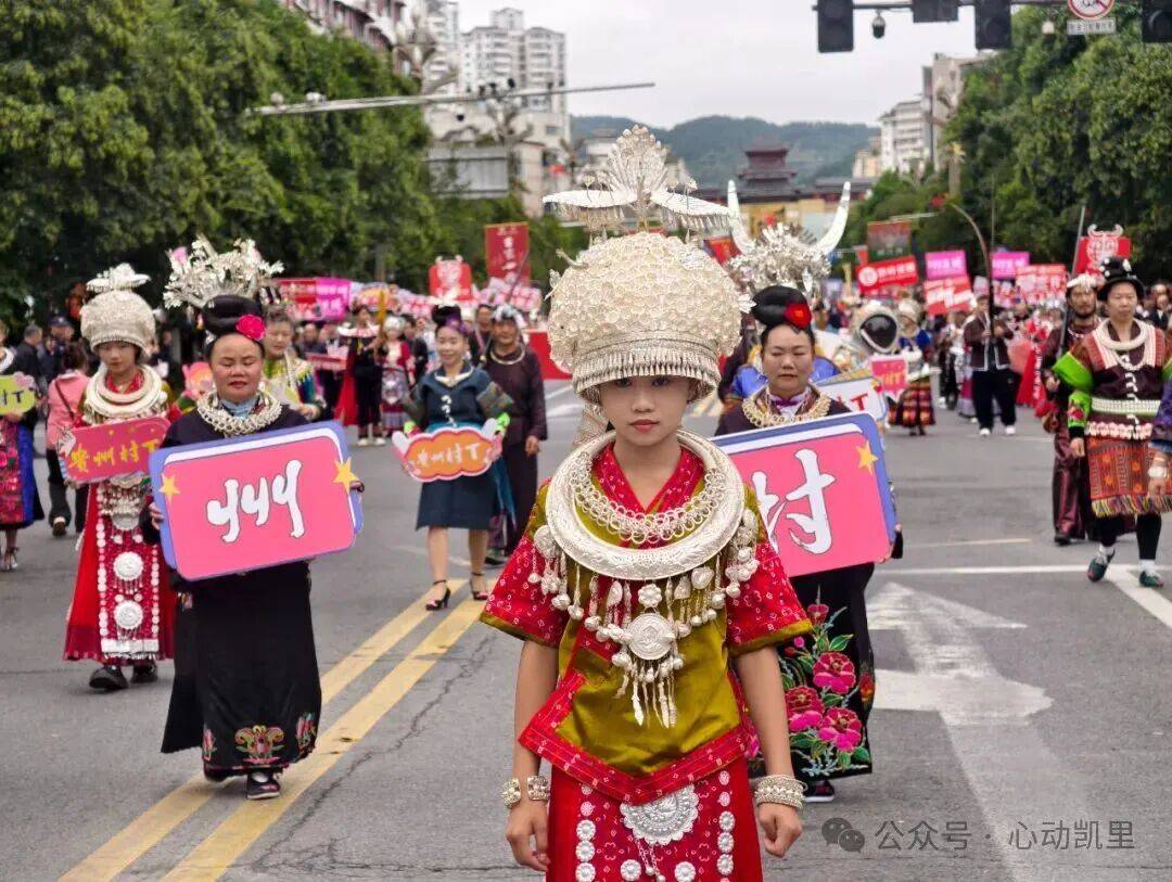 凯里这些“名场面”来了！一起回顾~