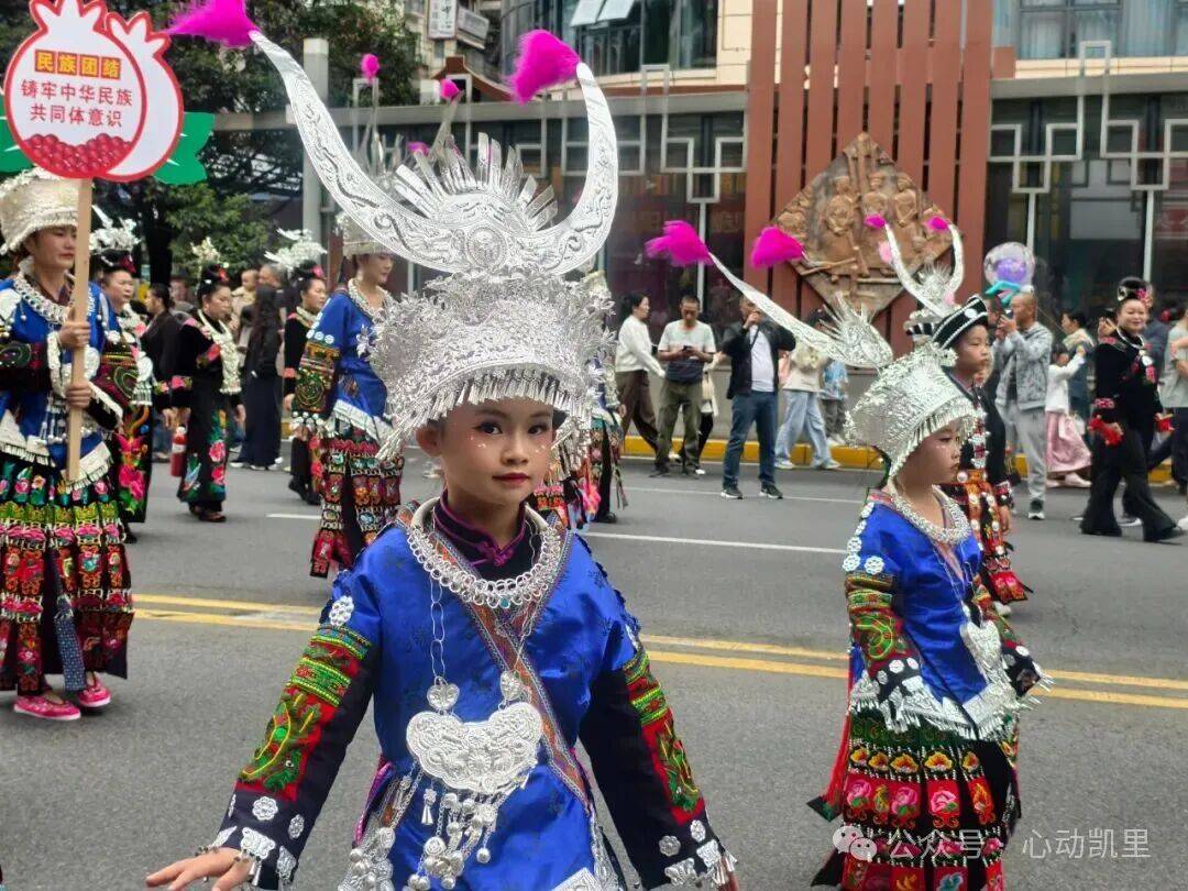 凯里这些“名场面”来了！一起回顾~