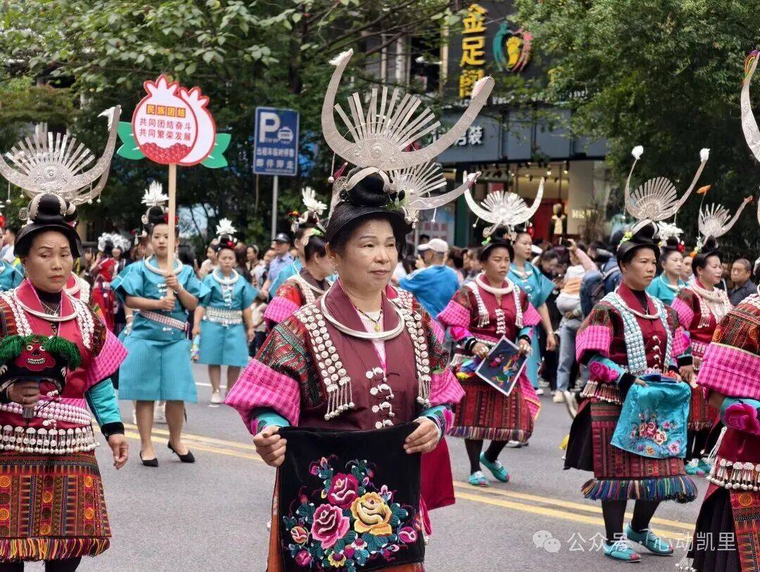 凯里这些“名场面”来了！一起回顾~