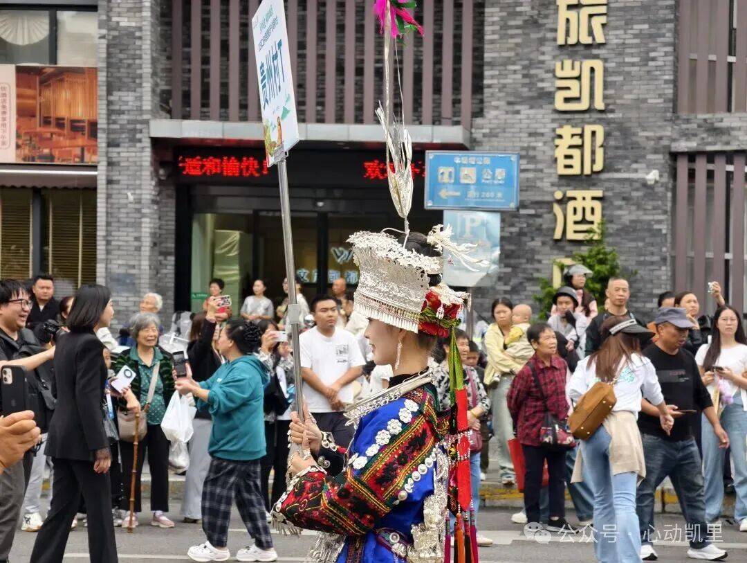 凯里这些“名场面”来了！一起回顾~