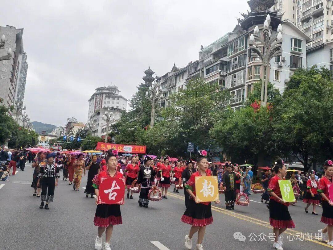 凯里这些“名场面”来了！一起回顾~