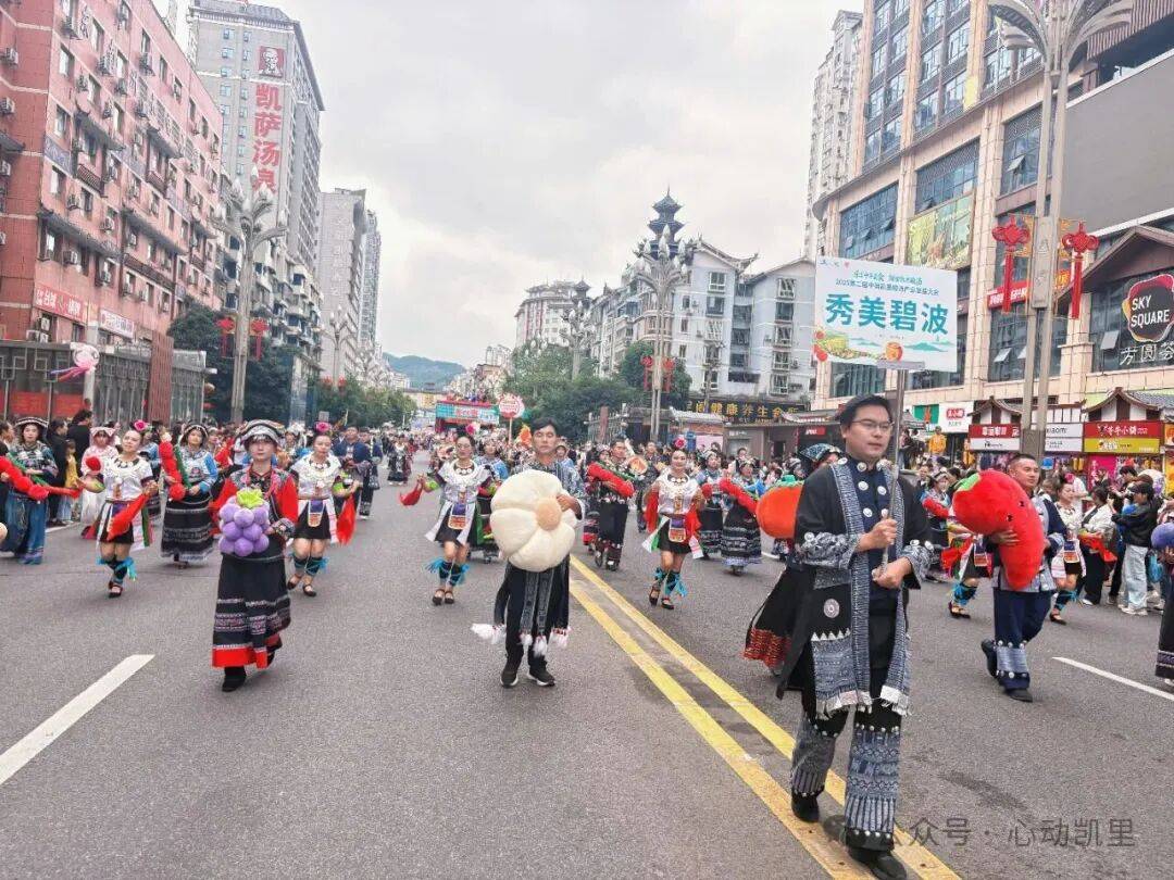 凯里这些“名场面”来了！一起回顾~