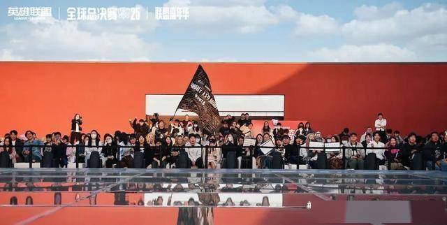 2025英雄联盟全球总决赛北京站观赛活动在隆福寺启动