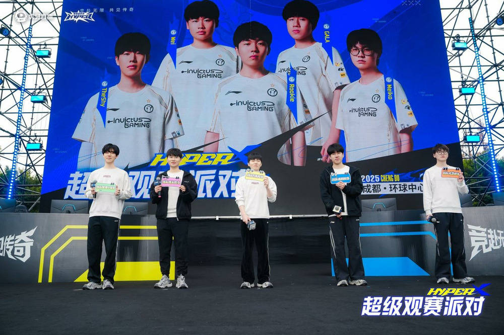 超16000人参与，虎牙HYPER X英雄联盟2025全球总决赛观赛派对圆满落幕