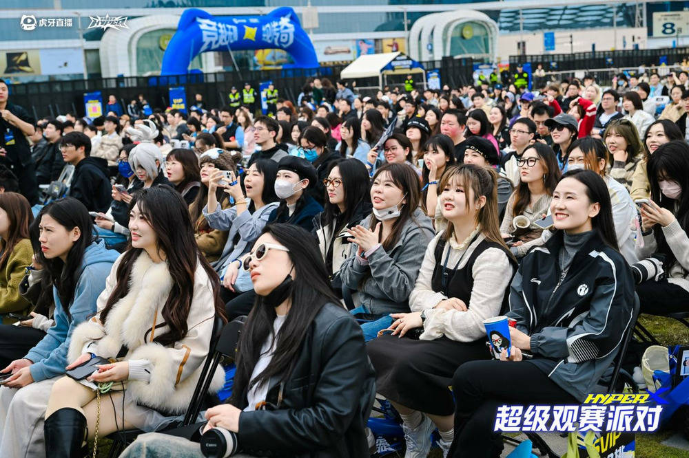 超16000人参与，虎牙HYPER X英雄联盟2025全球总决赛观赛派对圆满落幕